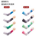Ice Summer Sun Protection Men's Oversleeve Uv Protection Arm Guard Sleeves Ice Silk Summer Sleeve Gloves Thin Driving and Biking. 