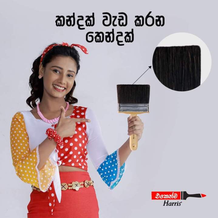 JAT%20%20Harris%20Budget%20Paint%20Brush%20%20Good%20quality%20filling%20performance%20synthetic%201/2%20Inch%20%E2%80%93%205%20Inch%20-%20Image%205