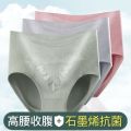 Graphene Antibacterial Belly Contracting Underwear Women's Cotton Crotch Underwear Body Shaping Hip Lifting High Waist Corset plus Size Traceless Briefs. 