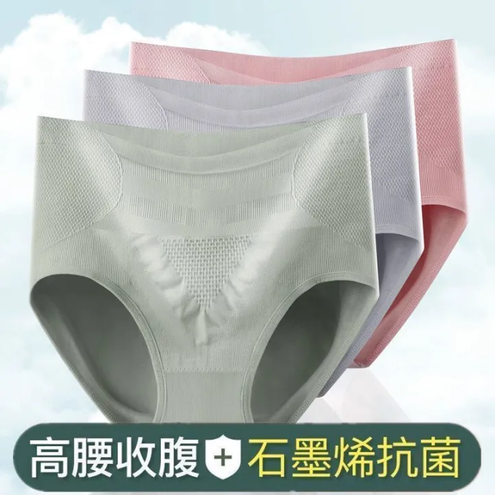 Graphene%20Antibacterial%20Belly%20Contracting%20Underwear%20Women's%20Cotton%20Crotch%20Underwear%20Body%20Shaping%20Hip%20Lifting%20High%20Waist%20Corset%20plus%20Size%20Traceless%20Briefs%20-%20Image%202