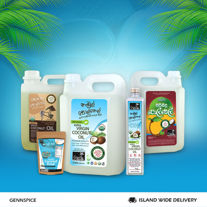 Gravity%20Extra%20Virgin%20Coconut%20Oil%20200%20ml%20(%E0%B6%B1%E0%B7%91%E0%B6%B9%E0%B7%94%E0%B6%BD%E0%B7%8A%20%E0%B6%B4%E0%B7%9C%E0%B6%BD%E0%B7%8A%E0%B6%AD%E0%B7%99%E0%B6%BD%E0%B7%8A)%20-%20Plastic%20Bottle%20-%20Image%207