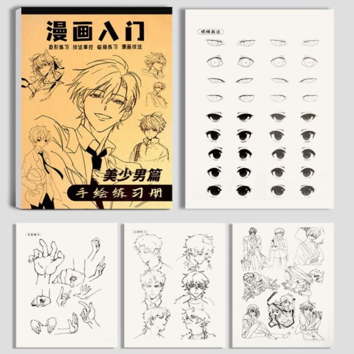 Cartoon Comics Girl Boy Anime Hand Drawn Book Novice Zero Basic Tracing ...