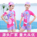 Na Bioluxe Girl's One-Piece Swimming Suit Female Toddler and Children Cartoon Student Hot Spring Korean Style Children's Swimwear. 