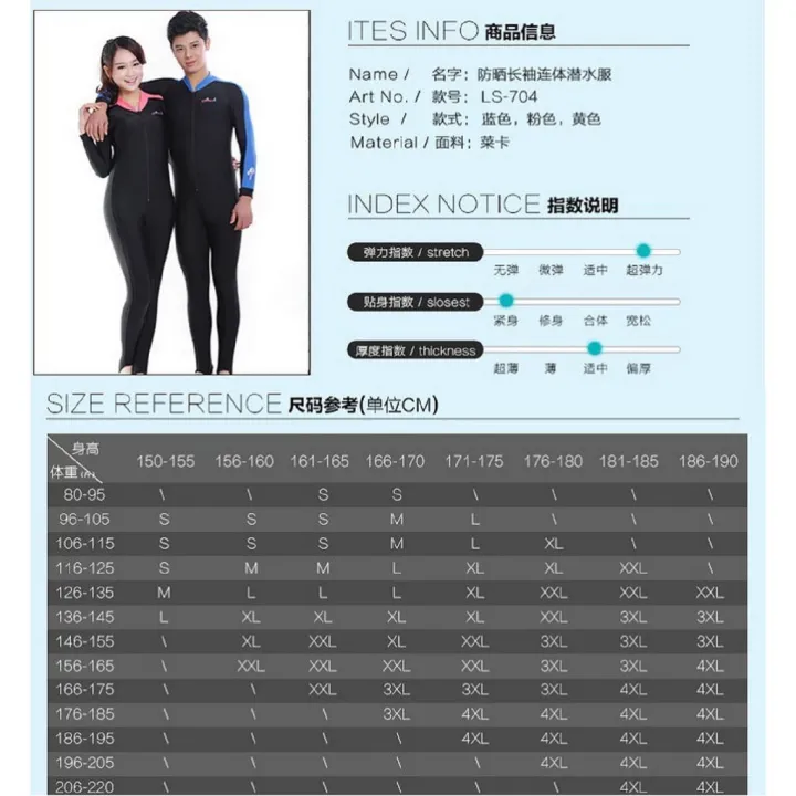 Swimsuit%20Sun-Protective%20Clothing%20Men's%20and%20Women's%20Dive%20Skin%20Diving%20Suit%20Long%20Sleeve%20%20%20Siamese%20Snorkeling%20Suit%20-%20Image%202