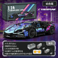 Compatible with LEGO Cyber Porsche Remote Control Small Particle Building Blocks Car Model Educational Assembly Toy for Boys. 