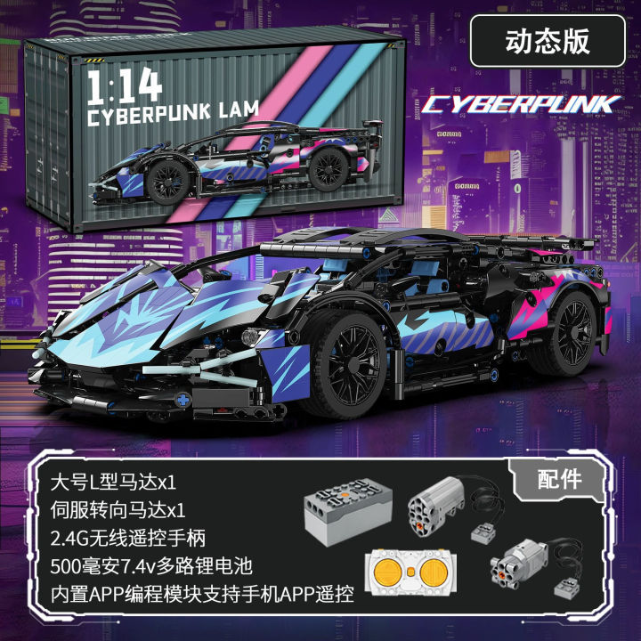 Compatible%20with%20LEGO%20Cyber%20Porsche%20Remote%20Control%20Small%20Particle%20Building%20Blocks%20Car%20Model%20Educational%20Assembly%20Toy%20for%20Boys%20-%20Image%208