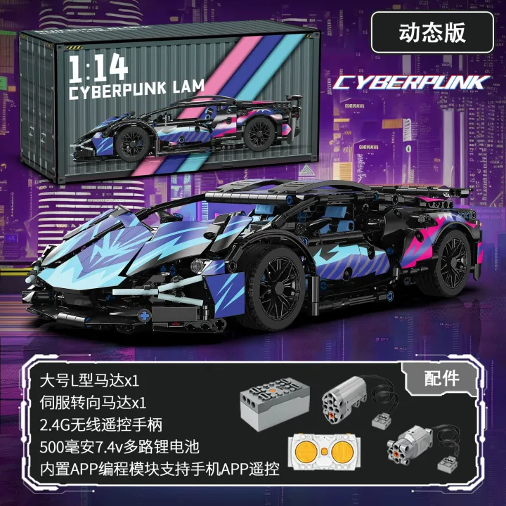 Compatible%20with%20LEGO%20Cyber%20Porsche%20Remote%20Control%20Small%20Particle%20Building%20Blocks%20Car%20Model%20Educational%20Assembly%20Toy%20for%20Boys%20-%20Image%208