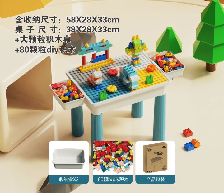 Compatible%20with%20Lego%20Children's%20Building%20Block%20Table%20Multifunctional%20Baby%20Building%20Block%20Chair%20Educational%20Early%20Learning%20Assembly%20Large%20Particle%20Building%20Block%20Toy%20-%20Image%206