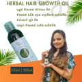 QUEEN & PRINCESS Herbal Hair Growth Oil – 100% Natural | 60 Herbal Blend for Fast Hair Growth, Anti Hair Fall & Strong, Healthy Hair 100ml / 200ml. 