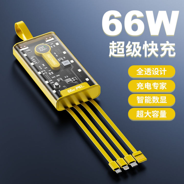 1688%20Cross-Border%20Transparent%20Mecha%20Fast%20Charging%20Power%20Bank%2020000%20mAh%20Power%20Bank%20Hot%20Sale%20In%20Stock%20with%20Built-in%20Cable%20-%20Image%203