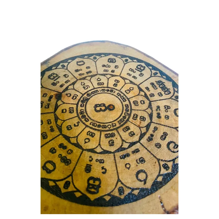 Rathnamali%20Yanthraya%20(%E0%B6%BB%E0%B6%AD%E0%B7%8A%E0%B6%B1%E0%B6%B8%E0%B7%8F%E0%B6%BD%E0%B7%93%20%E0%B6%BA%E0%B6%B1%E0%B7%8A%E0%B6%AD%E0%B7%8A%E2%80%8D%E0%B6%BB%E0%B6%BA)%20Laser%20Engraved%20Wooden%20varnished%20board%20wall%20decoration%20-%20Image%204