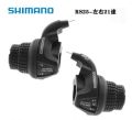 Bicycle Shimano Shifter Gear Shifter Bicycle Accessories. 