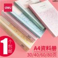 Deli 80 File Multi-Layer Student Sheet Music Folder Insert Folder Pages Cute Learn Info Booklet A460 Pocket 3 Color Clip Test 』. 