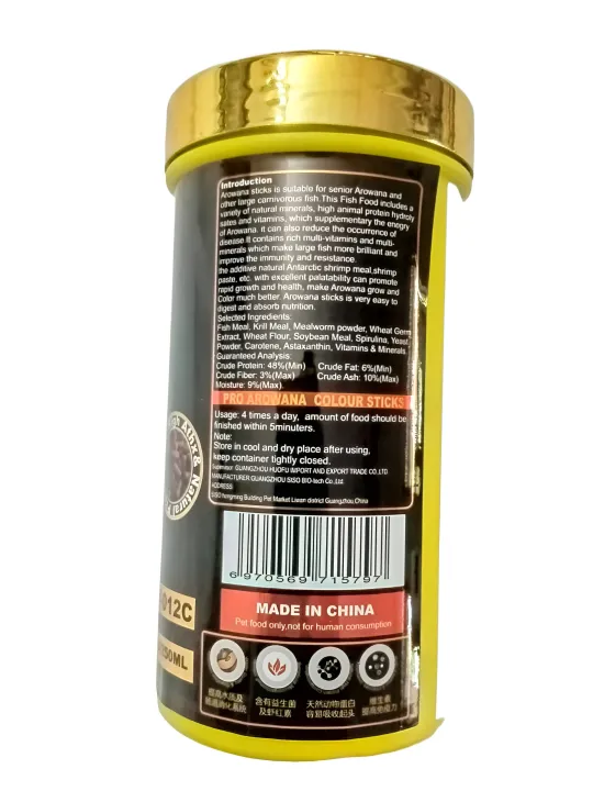 AROWANA%20STICKS,%20AROWANA%20FOOD,%20SISO%20AROWANA%20Food,%20Large%20Carnivorous%20Fish%20Food,%20Senior%20AROWANA%20Food%20-%20Image%203