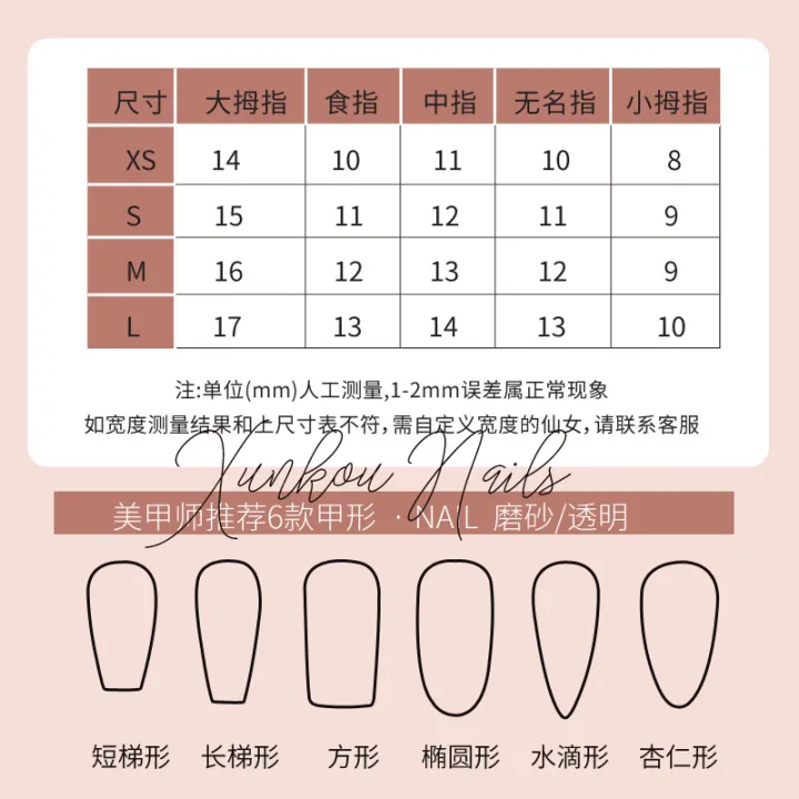 Costume%20ins%20nail%20art%20hand-painted%20green%20leaf%20French%20style%20white%20ice%20through%20hand-worn%20nail%20finished%20detachable%20medium%20length%20-%20Image%204