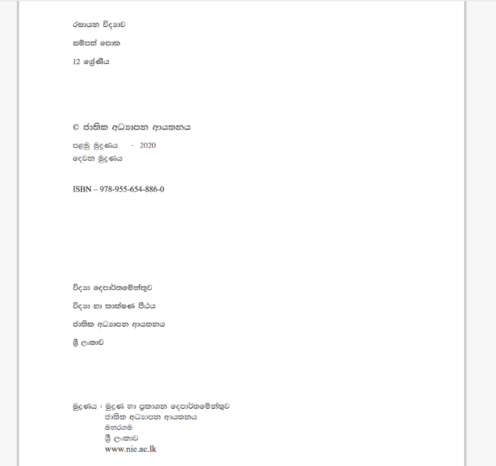 Chemistry%20Resource%20Book%20Grade%2012%20%20Unit%201,2,3-6%20%7C%20Sinhala%20-%20Image%203