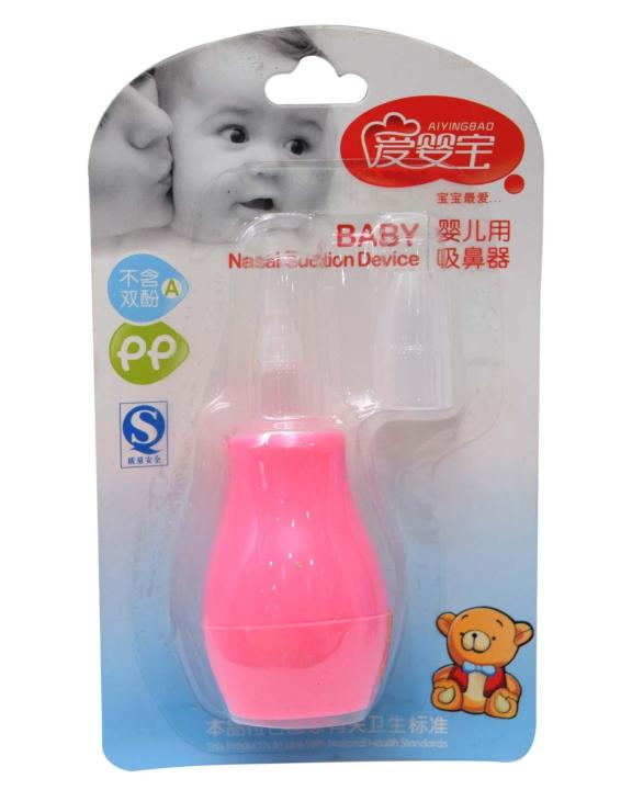 Baby's Nasal Suction Device
