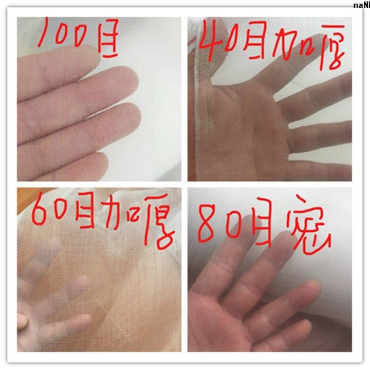 40%20Multi-Purpose%20Fruit%20Tree%20Mesh%20Net%2060%20Mesh%20Nylon%20Net%20Mesh%20Goods%20Real%20Vegetables%20Agricultural%20%5D%20Safety%20of%20Net%20Insect-Proof%20Greenhouse%20%5B%20Preferred%20%EF%BC%9A%20-%20Image%206