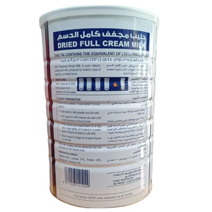 Kuwait%20Milk%20Full%20Cream%20Spray%20Milk%20Powder%20Tin%20-%202.275kg%20#BFC%20-%20Image%203