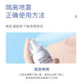 ORANOT Orano Pomegranate Barrier Spray Hydrating Moisturizing Refreshing Primer Protective Spray One Piece Wholesale. 