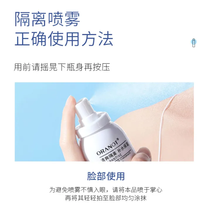 ORANOT%20Orano%20Pomegranate%20Barrier%20Spray%20Hydrating%20Moisturizing%20Refreshing%20Primer%20Protective%20Spray%20One%20Piece%20Wholesale%20-%20Image%203