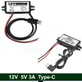 12V To 5V 3A Type-C USB Car Power Converter 12V-5V Step-Down Power Module Type C Dual Micro USB Output Adapter Usb Adapter A900L. 