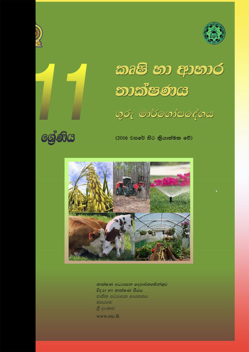 Agriculture and Food Technology Teachers Guide - Grade 11 - Sinhala ...