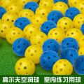 【HOT】 12 Pack Multicolor Plastic Golf Training Balls Airflow Hollow Diameter 1.65 Inch Golf Balls For Driving Range Swing Practice New. 