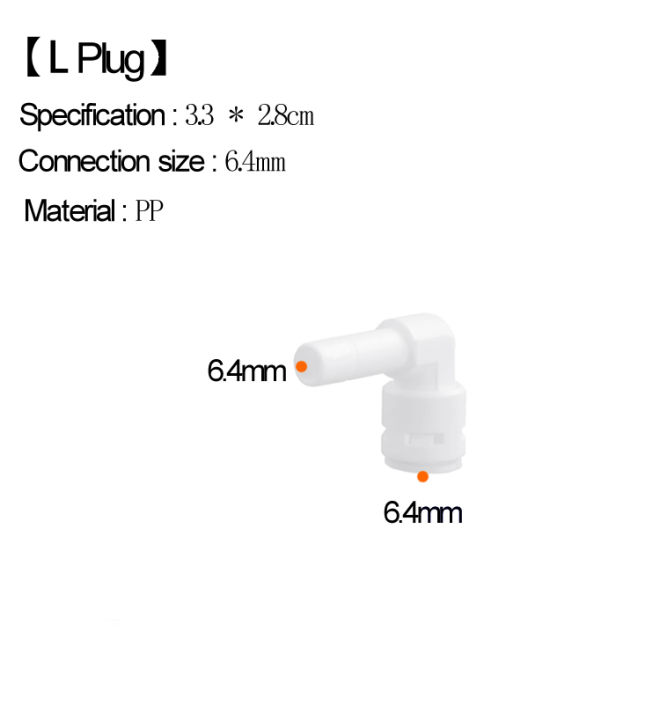 Heman%201/4''%20Tee%20Elbow%20Quick%20Connector%20End%20Cap%20Bulkhead%20Adapter%20Aquarium%20Fittings%20Joints%20Anti-Leaking%202pcs%20-%20Image%203