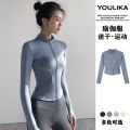 YOULIKA Fitness Jacket Women's Spring and Summer Tight Quick-Drying Top Long Sleeve Sports Pilates Training Yoga Clothes. 