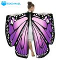 Soft Fabric Cape Soft Silky Wings Shawl Cape for Women Girls Fairy Nymph Pixie Cosplay Accessory Halloween Dress Up Party Costume Angel Wing Shawl. 