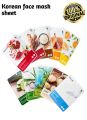 Ricocell Korean Face Mask Sheet 1Pcs Moisture Essence Face Mask Sheet Skin Care Korean Face Mask Sheet For Women Men. 