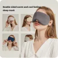 Double-Sided Silk Sleep Eye Mask Portable Travel Eyepatch Warm And Cold Nap Rest Blindfold Eye Cover Sleeping Mask Night Eyeshade 1Pcs. 