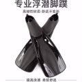 Whale Professional Swimming Flippers Long Snorkeling Flippers Men's and Women's Freestyle Swimming Workout Devices. 