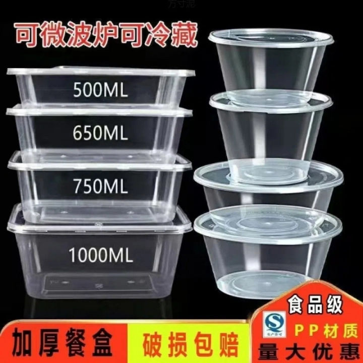 Disposable Food Container Food Grade Transparent Thickened Takeout Fast ...