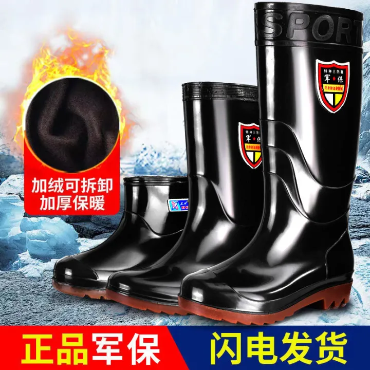 Wear-Resistant%20Tendon%20Bottom%20Rain%20Boots%20Men%20and%20Women%20Warm%20and%20Alkali%20Resistant%20High%20Tube%20Thick%20Rain%20Boots%20Non-Slip%20Labor%20Protection%20Car%20Washing%20Water%20Boots%20Construction%20Site%20-%20Image%204