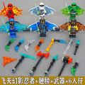 【CascadeCart】[Haven Hammer] Compatible with LEGO Ninjago Wings Mr. Villain Lloyd Moro Assembly Puzzle Toy Gift. 
