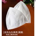 Cup Chest Pad Pad Anti-Chest Pad Full Underwear Swimsuit Cotton Ultra-Thin Underwear Breast Pad Pop Insert Bikini Cotton Chest Pad Swimsuit Triangle ﹠. 