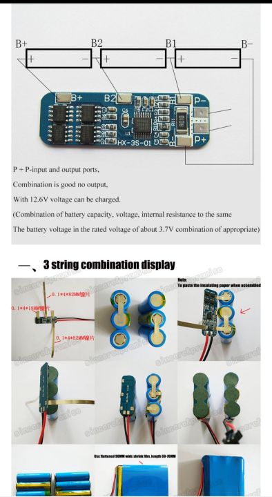 3S%2012V%2018650%20BMS%2010A%20BMS%20Charger%20Li-ion%20Lithium%20Battery%20Protection%20Board%20Circuit%20Board%2010.8V%2011.1V%2012.6V%20Electric%20-%20Image%206