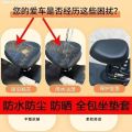 Seat Cover Universal Sun Protection for Each Chase Soft Thickened Comfortable Electric Bicycle Model Waterproof Battery Car. 