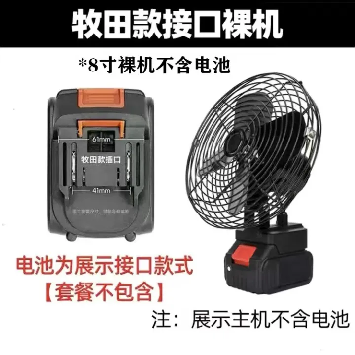 Outdoor%20Camping%20Electric%20Fan%20Tent%20Dormitory%20Portable%20Wireless%20Lithium%20Battery%20Fan%20-%20Image%204