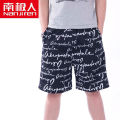 Nanjiren All Cotton Pajama Pants Pajamas Men's Shorts Loose Spring and Summer Thin Pure Cotton Home Large Trunks Shorts. 