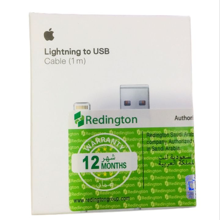 Redington USB Lightning Data Charge Cable for iPhone's