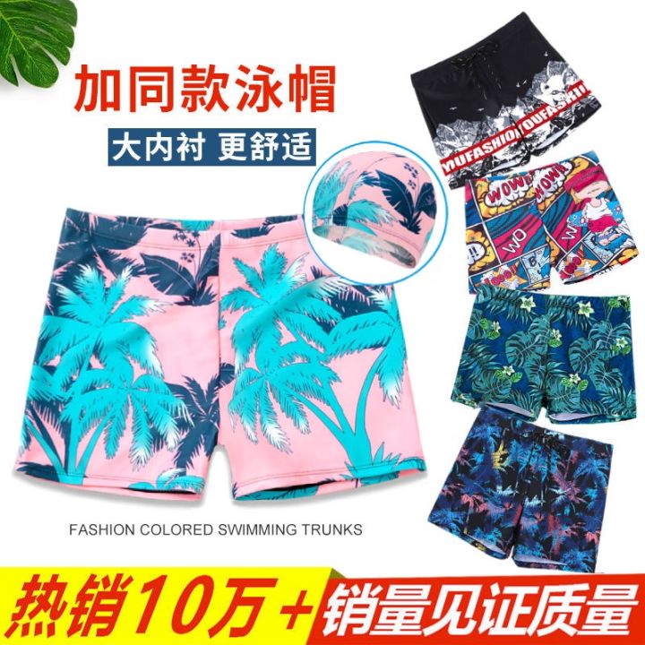 Boxer Loose Men's Swimsuit Suit Men's Fashion Swimsuit Hot Spring Quick-Drying plus Size Swimming Trunks Anti-Embarrassment Swimming Trunks