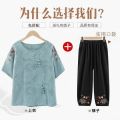 Old Man Short Sleeve Suit Clothes Old Lady Women's Summer Clothes Mother 60-70 Middle-Aged and Elderly Grandma Pure Cotton and Linen. 