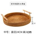 Factory Wholesale    Vietnamese Rattan Woven Fruit Basket Japanese Bread Bun Basket Living Room Household Storage Basket Bamboo Woven Tray. 