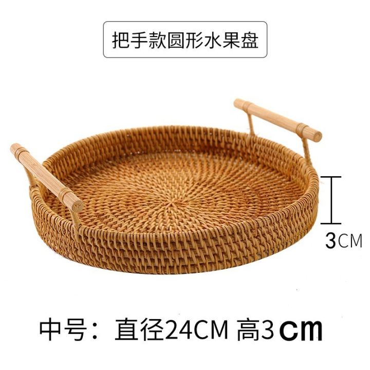 Factory%20Wholesale%20%20%20%20Vietnamese%20Rattan%20Woven%20Fruit%20Basket%20Japanese%20Bread%20Bun%20Basket%20Living%20Room%20Household%20Storage%20Basket%20Bamboo%20Woven%20Tray%20-%20Image%202