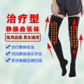 Medical Varicosity Stretch Socks Male and Female Secondary and Tertiary Pressure Long Tube Auxiliary Relief Type Anti-Thrombosis Spring/Autumn/Summer. 