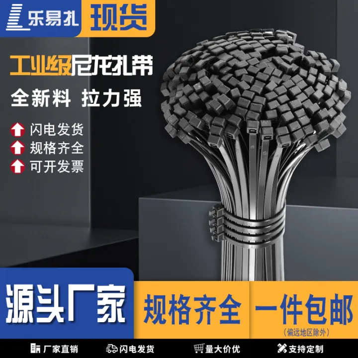 Factory%20Direct%20Sales%20Self-Locking%20Plastic%20Bold%20Nylon%20Cable%20Tie%20Binding%20Cable%20Band%20Cable%20Tie%20Disposable%20Plastic%20Cable%20Tie%20-%20Image%207