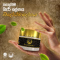 Bilesma Natural Bilesmalepaya Face Cream. 